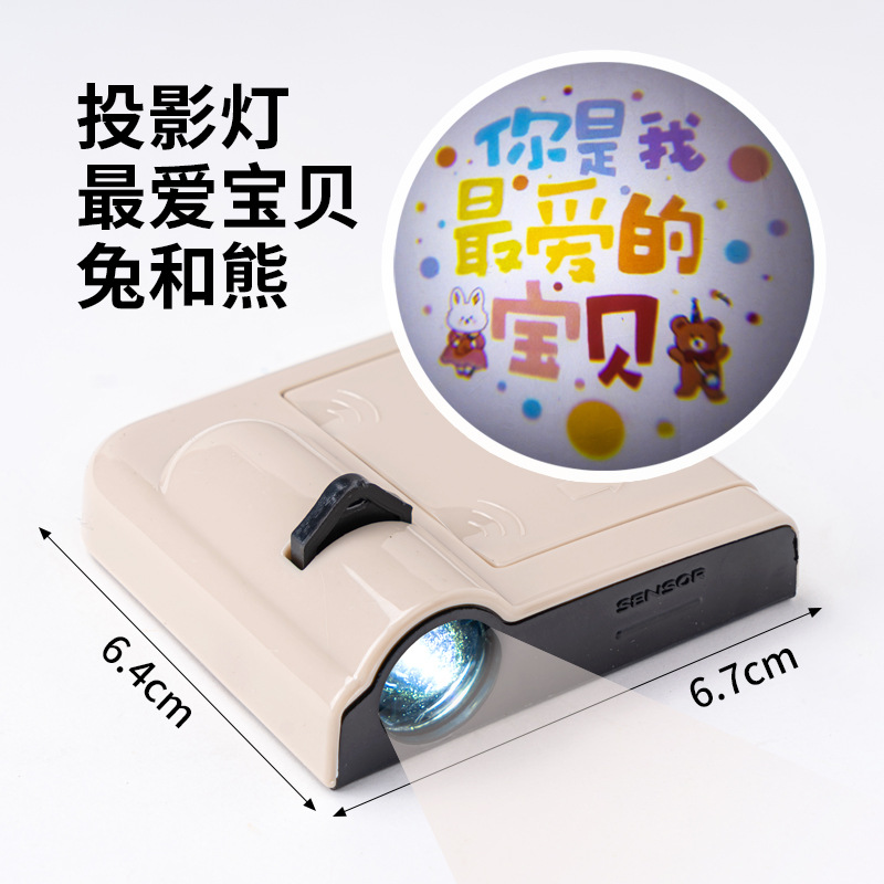 光影派對必備 用投影燈打造INS瘋傳的歡樂生日